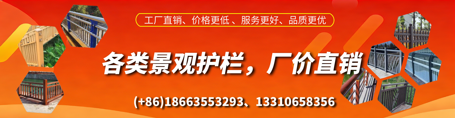 宝鸡景观护栏生产厂家